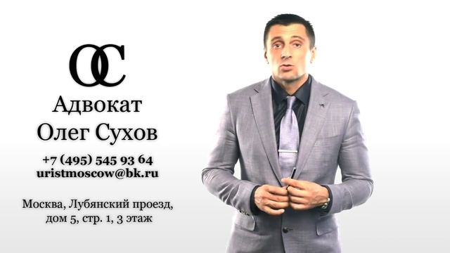 Раздел имущества, раздел долгов, раздел ООО между супругами