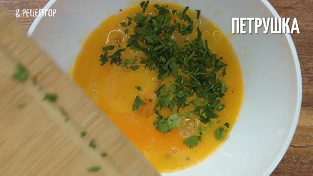 Как приготовить омлет в скорлупе [Рецепты от Рецептор]