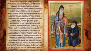 Молитва по 17 кафизмe