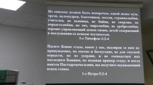 Церковь Божия.(Проповедовал пастор Михайличенко Н.М.)