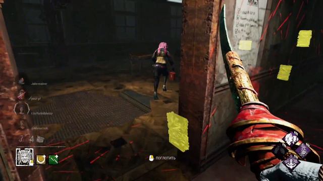 дубинный монстр они dead by daylight обзор 2023 смотреть онлайн