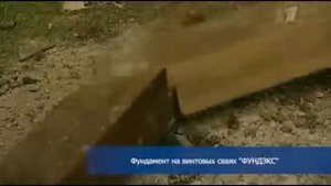 как рассчитать фундамент под дом