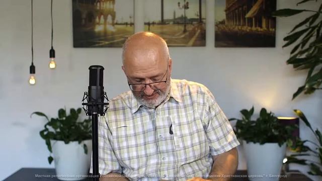 17.06.21 I Утренняя молитва с Борисом Коханом I 12+ ... смотреть онлайн