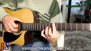 Веня Д'ркин - Лодка...(кавер) Аккорды, Разбор песни на гитаре