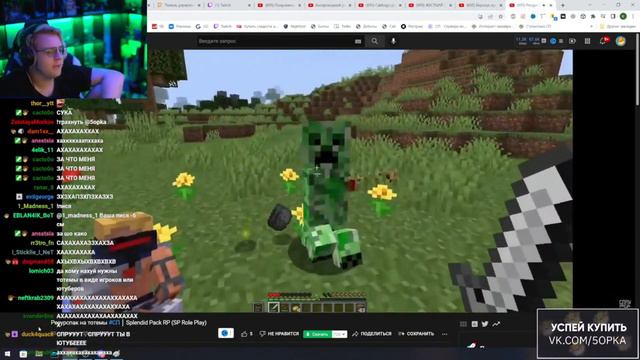 Пятёрка смотрит "Ресурспак на тотемы #СП" | Нарезка стрима ФУГА TV смотреть онлайн