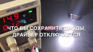 Правильный драйвер на автомобильной светодиодной лампе