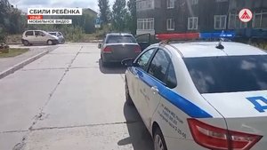 В Урае иномарка сбила ребёнка во дворе