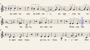 Песня о Дружбе. М. Дунаевский