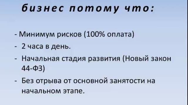 Видео для Сообщества 