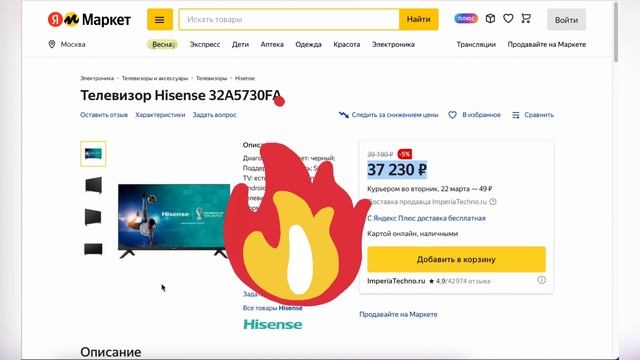 ТОП-3 лучших телевизора Hisense. Рейтинг смотреть онлайн