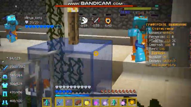Дуэли Пвп спалил читера на mc.reallyworld.ru смотреть онлайн