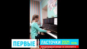 О.Хейли. Романтическая пьеса/ Генералова Злата | ПЕРВЫЕ ЛАСТОЧКИ