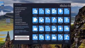 Как быстро удалить встроенные приложения в Windows 10