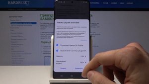 Экономия батареи на Samsung Galaxy S20+ — Как включить режим энергосбережения?