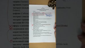 Co-Wash очищающий бальзам вместо шампуня для укрепления волос (от выпадения), разбор состава