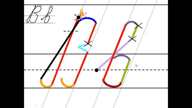 письмо с секретом Заглавная буква М смотреть онлайн