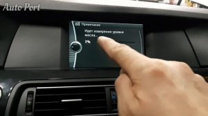 BMW 528i 2.0 245 л.с 2012 г.в измерение уровня масла в двигателе...