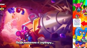 Робзи играет в бравл старс