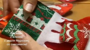 Подарочный новогодний (рождественский) носок (чулок), валенок, мешочек для подарков!