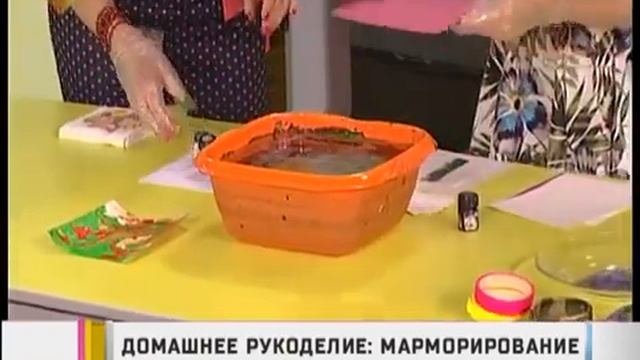 Марморирование