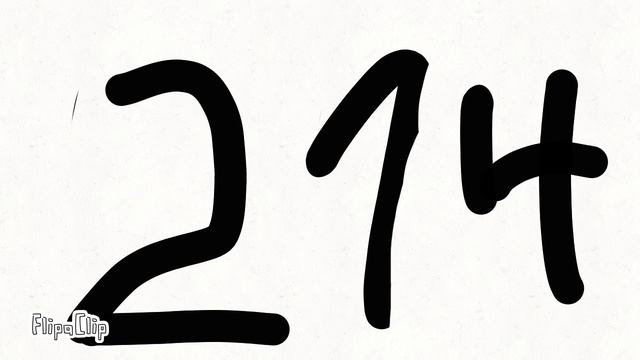 кене 33:44:10