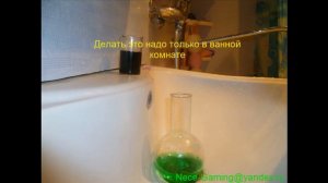 Разложение перекиси водорода