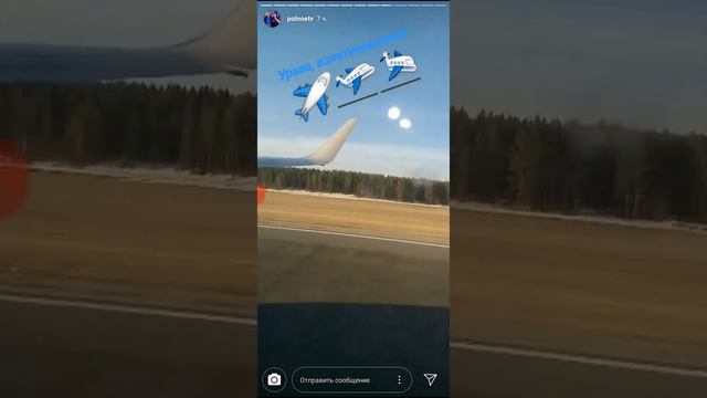 ПОЛЕТ ГРИШИ ПОЛНОЕ ТВ В МОСКВУ! смотреть онлайн