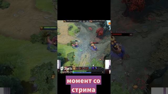 Dota 2  | Я КРУТИЛКА ТЫ МОГИЛКА | #shorts #dota2 #rofl #дота2