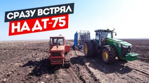 Выехал впервые бороновать на ДТ-75. А это не просто однако...