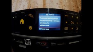 How to fix Epson PX660 printer error? / Как исправить ошибку принтера Epson PX660?