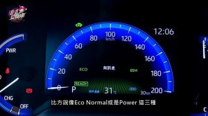 Toyota Corolla Cross 1.8 Hybrid 花蓮試駕