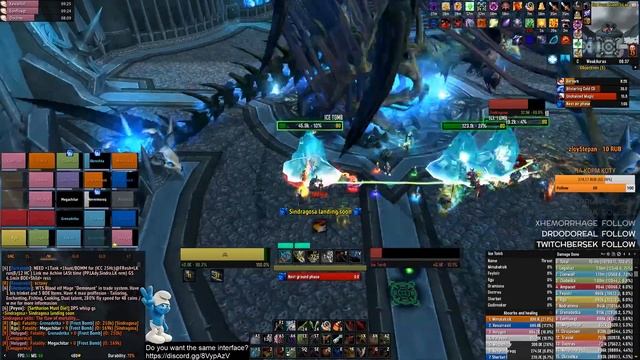 Warmane 3.3.5 Рейды ЦЛК 25хм