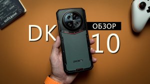 Нежирный Защищенный смартфон в кевларе и с Morpho камерой - Обзор и Gametest DOOGEE DK10