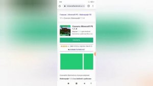 Что делать если пишет не удалось обработать пакет когда устанавливаешь что нибудь? (ИНСТРУКЦИЯ)