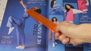 Что пошить на лето? I Обзор журнала "Я шью" 3/2022