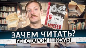 Книга для тех, кто ищет мотивацию. 1000 км в месяц, кроссовки из шиповок и бег в кедах по морозу