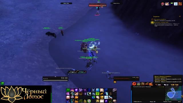 В ночь выхода Дренора будет стрим 24 часа, прокачка - 2 / 2 смотреть онлайн