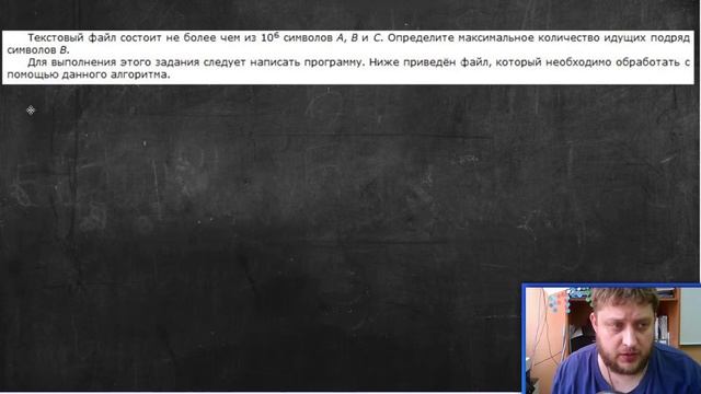 Стрим кЕГЭ #4 2023 | Информатика