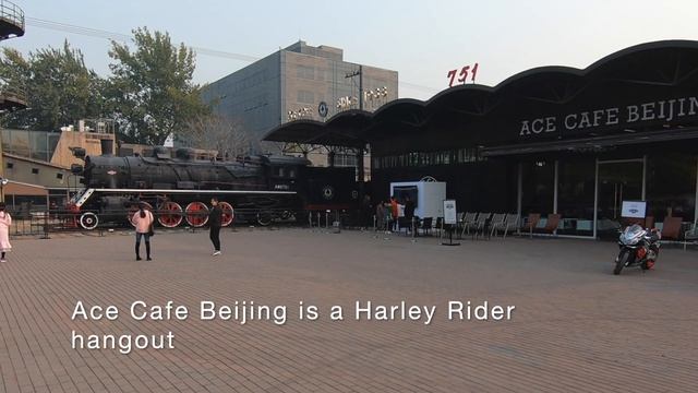 Beijing 798 Art Zone - 798艺术区 смотреть онлайн