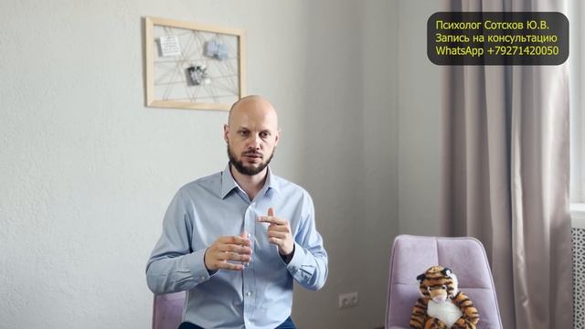 Как вернуть чувства, любовь в отношения, практическое руководство Психолог Сотсков Ю.В. #психолог