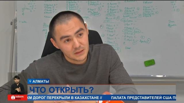 Какой бизнес открыть в 2024 году? Советы бизнес-тренеров и коучей