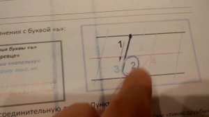 Как исправить почерк ребёнка. Как улучшить почерк.