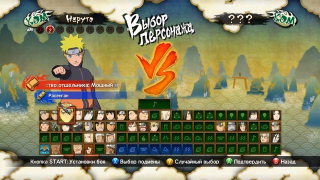 Naruto vs Jiraiya \ Наруто против Джираи кто же победит?