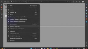 обьяснил как сделать аккаунт в геометри деш на пиратке