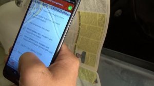 Компьютерная диагностика "Дэу Матиз" с подписчиком с Иркутска.