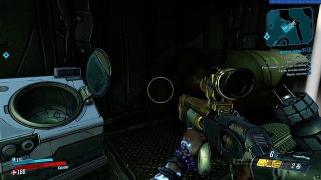Borderlands 3. Плохая связь. Как открыть люк!