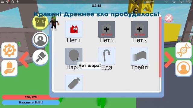 Откуда Поззи взял моего питомца в роблоксе | Evolution Survival roblox | Эволюция выживания, обнова смотреть онлайн