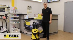 Аккумуляторный хозяйственный пылесос Karcher WD 3 Battery
