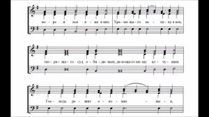 Хвали, душе моя, Господа  Исполняет хор храма Успения Пресвятой Богородицы