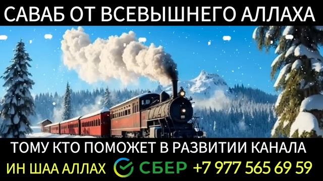 ?❤?СУРА ЯСИН ЕЖЕДНЕВНО РЕШЕНИЕ ОТ ВСЕХ ПРОБЛЕМ! ИН ШАА АЛЛАХ смотреть онлайн